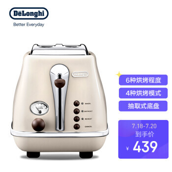 DeLonghi  Iconaϵ CTO2003 ʿ¯ Ͱ409Ԫȯ