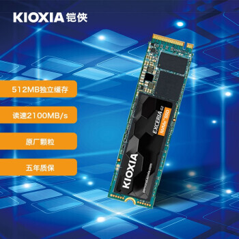 KIOXIA  RC20ϵ EXCERIA G2 NVMe M.2 ̬Ӳ 500GBPCI-E3.0