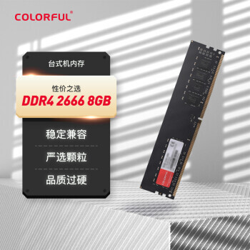 COLORFUL ߲ʺ 8GB DDR4 2666 ̨ʽڴ ϵ145Ԫ