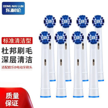 Oral-B ŷ-B 綯ˢͷ2D/3D/P4000D ׼4֧