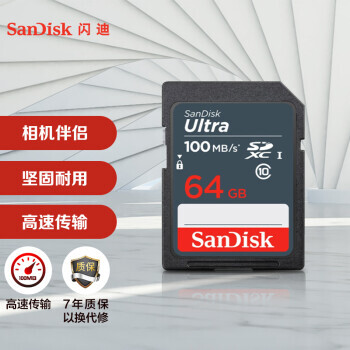 SanDisk  ϵ  SD洢 64GBUHS-IC1064.9Ԫ