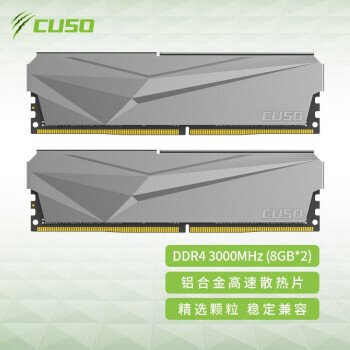 CUSO  ҹϵ DDR4 16GB8GBx23000MHz ̨ʽڴ