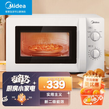 Midea  M1-L213B ΢¯ 20L ɫ339Ԫ