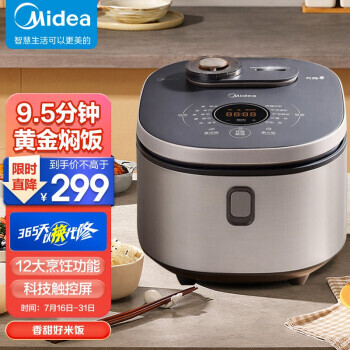 Midea  MB-FB40X5-308A 緹 4L Ľ