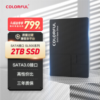 COLORFUL ߲ʺ SL500 SATA ̬Ӳ 2TB