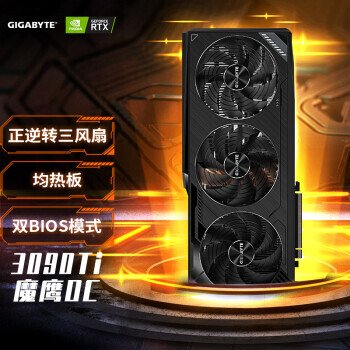 GIGABYTE  ħӥ GIGABYTE GeForce RTX 3090 Ti GAMING OC 24G ԶԿ11999Ԫ
