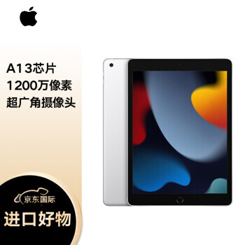 Apple ƻ iPad 9 10.2Ӣƽ 202164GB WLAN/A13оƬ/1202149Ԫ