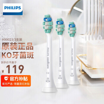 PHILIPS  綯ˢͷ ߽ྻ 3֧װHX9023 HX6730/6761/6803/6119Ԫ