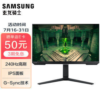 SAMSUNG  25Ӣ IPS 240Hz 1ms HDR ת S25BG400EC2159Ԫȯ