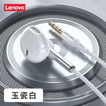 Lenovo  ʽȦ߶ ɰ 3.5mm19.9Ԫȯ