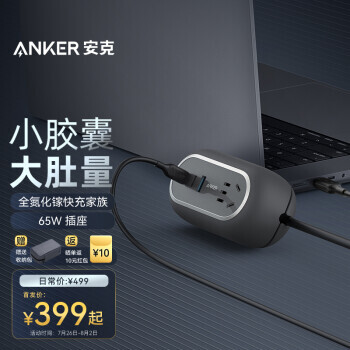 Anker  615 ȫ65W389