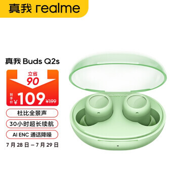 realme  Buds Q2s 94Ԫȯ