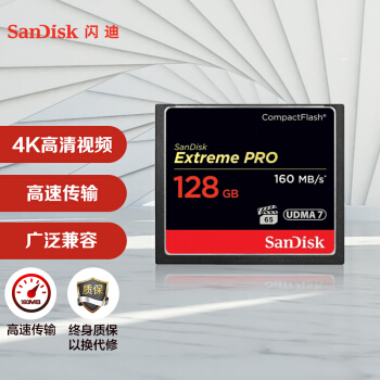 SanDisk  𳬼 CF洢 128G 150MB/