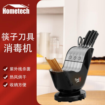 Hometech ̩ HD-03  ɫ45Ԫȯ