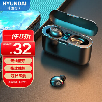 HYUNDAI ִӰ ִHYUNDAITWS-F9 ʽ˶ܲ26.92Ԫ253.84Ԫȯ