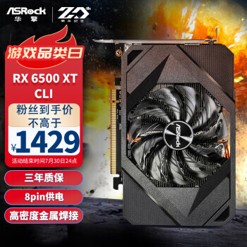 ASRock  AMD RX 6500 XT Challenger ITX 4GB Ϸ Կ