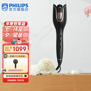 PHILIPS  BHB882/05 ȫԶͲʺӣ649Ԫȯ