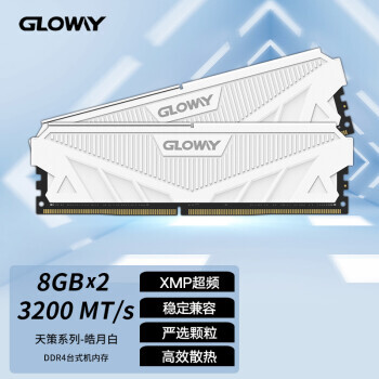 GW  ϵ DDR4 3200MHz ̨ʽڴ 16GB8GBx2װ289Ԫ