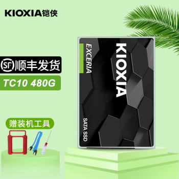 KIOXIA  TC10 ̬Ӳ 480GB