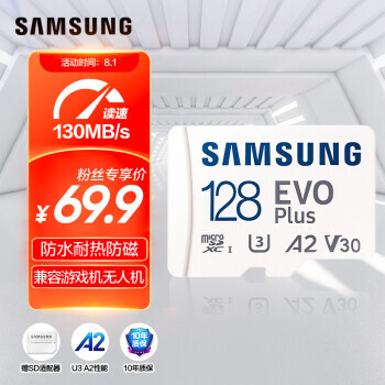 SAMSUNG  EVO Plusϵ Micro-SD洢 128GBUHS-IV30U3A263.9Ԫ