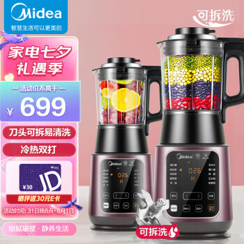 Midea  MJ-PB15X3-143 Ʊ 699Ԫȯ