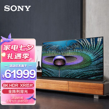SONY 索尼 X95J系列 液晶电视61999元