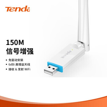 Tenda ڴ U2  150M USB24.8Ԫ