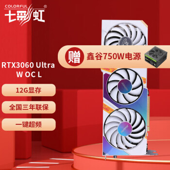 COLORFUL ߲ʺ RTX3060 Ultra W OC L 12GԿ2749Ԫ