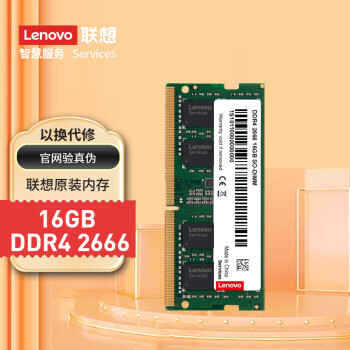 Lenovo  DDR4 2666MHz ʼǱڴ  16GB329Ԫ