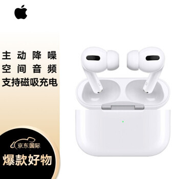 Apple 苹果 AirPods Pro 入耳式真无线降噪蓝牙耳机 白色1289元（需用券）