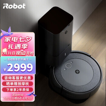 iRobot ޲ Roomba i4 ɨػ Զװ2898Ԫ
