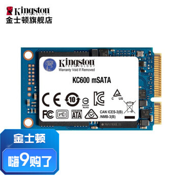 Kingston 金士顿 KC600 mSATA 固态硬盘 512GB（SATA3.0）499元