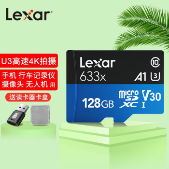 Lexar 雷克沙 633x MicroSDXC A1 UHS-I U3 TF存储卡 128GB64.9元包邮（需用券）