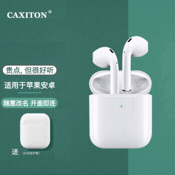 CAXITON maxpro 半入耳式真无线降噪蓝牙耳机 白色118元