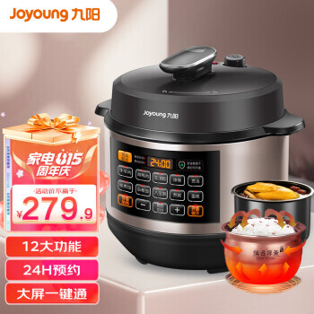 Joyoung 九阳 Y-60C817 电压力锅 6L249.9元包邮（双重优惠）