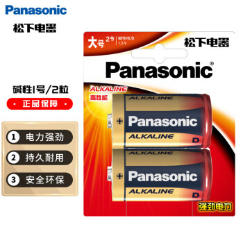 Panasonic 松下 LR20BCH/2B 1号碱性电池 1.5V 2粒装15.21元