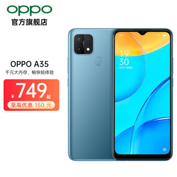 OPPO A35 4G手机 4GB 64GB 雾海蓝749元