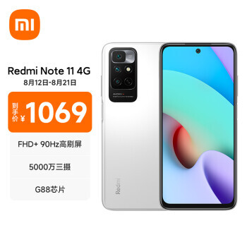 Redmi 红米 Note 11 4G智能手机 6GB+128GB 移动用户专享1038元
