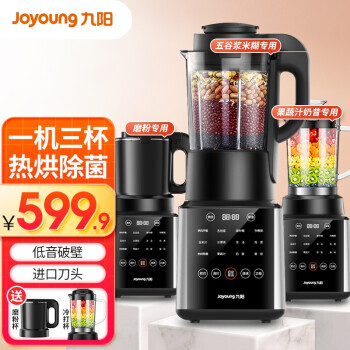 Joyoung 九阳 JYL-Y921 破壁料理机 银色599.9元（需用券）