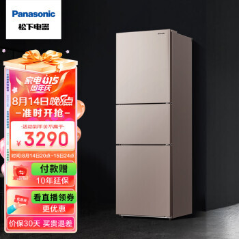 Panasonic 松下 NR-EC30AP1-N 多门冰箱 303升3480元（需用券）