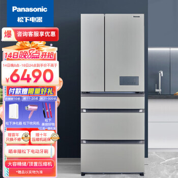 Panasonic 松下 NR-EE53WGB-T 风冷多门冰箱 532L 钛灰6490元