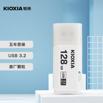 KIOXIA  128GB U U301ϵ ɫ USB3.2ӿ65.9Ԫ