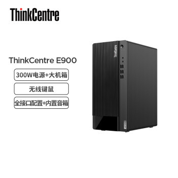 1420㣺ThinkPad ˼ ThinkCentre E900 ̨ʽi5-1240016GB