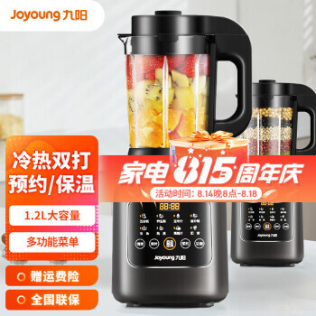 Joyoung  Ʊڻ L12-P126