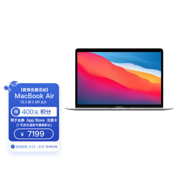 Apple ƻ MacBookAir13.3 8M1оƬ7ͼδ 8G 256G SSD ɫ 