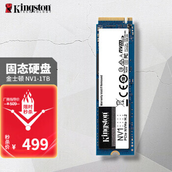 Kingston ʿ NV1 NVMe M.2 ̬Ӳ 1TB499Ԫ