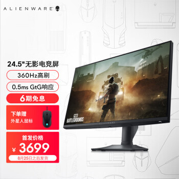 2420㣺ALIENWARE  AW2523HF 24.5ӢFast IPSʾ192010803699ԪʣԤԼ