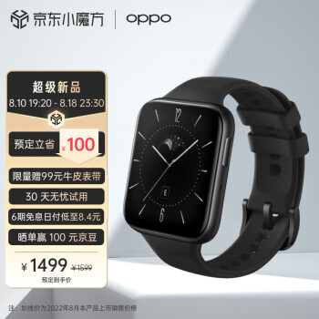 OPPO Watch 3 ֱ 𽺿1489Ԫʣ踶50Ԫ19ոβ