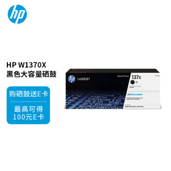 HP  W1370X ԭװɫ447Ԫ