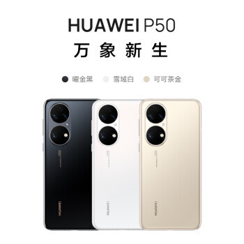 HUAWEI Ϊ P50 4Gֻ 8GB 128GB ׽